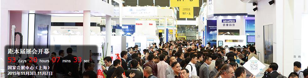 2015IAS�Ї����H���I���[��